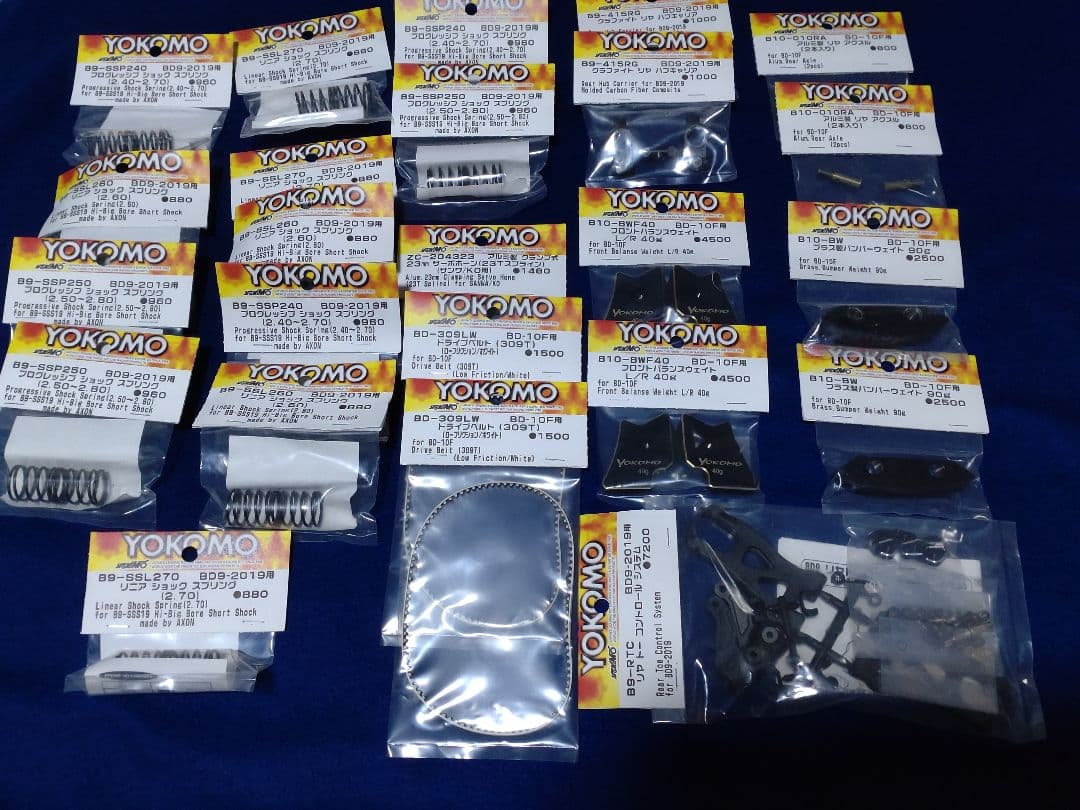 ヨコモBD系パーツセット