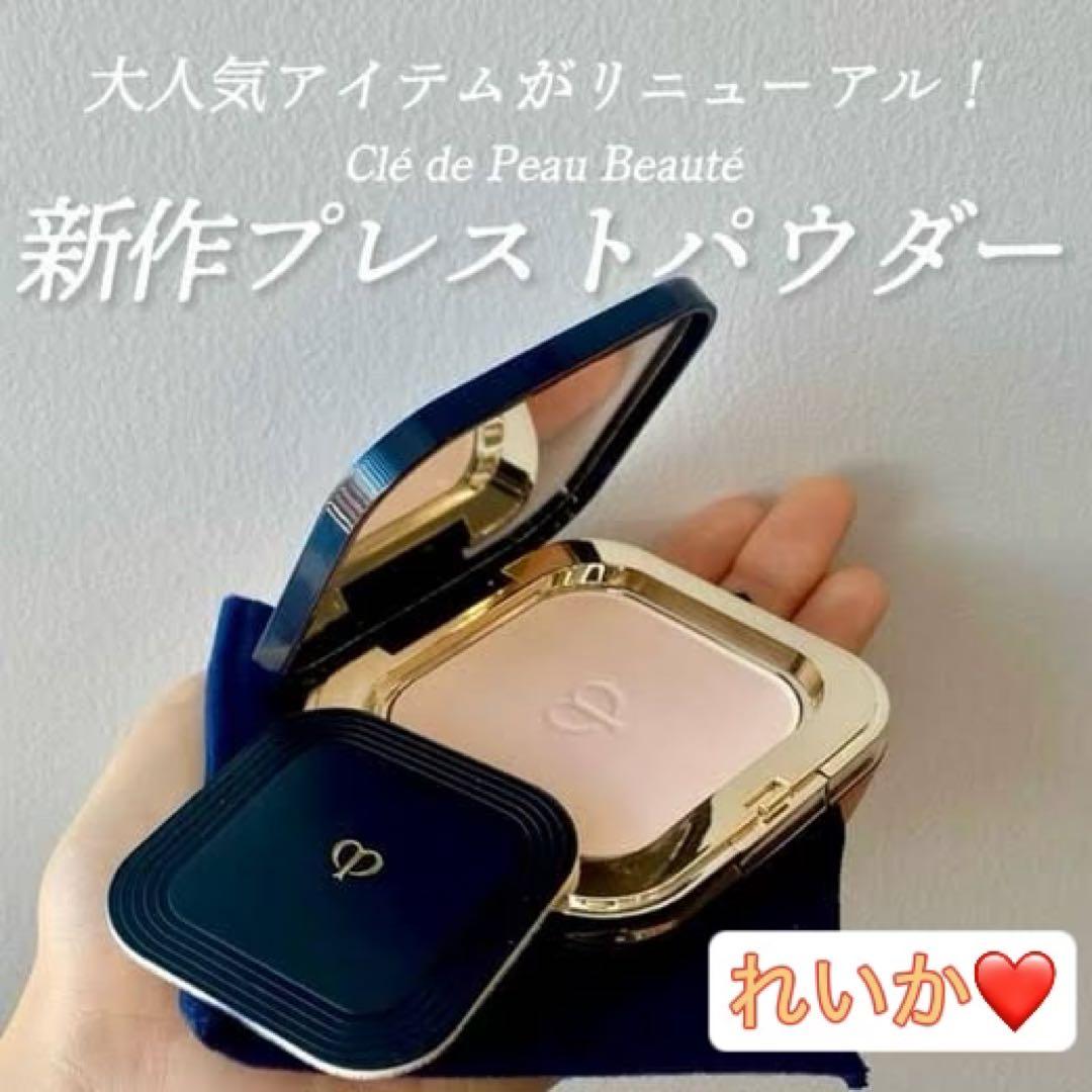 【2/6新入荷】❣️本体❣️プードルコンパクトエサンシエルｎ