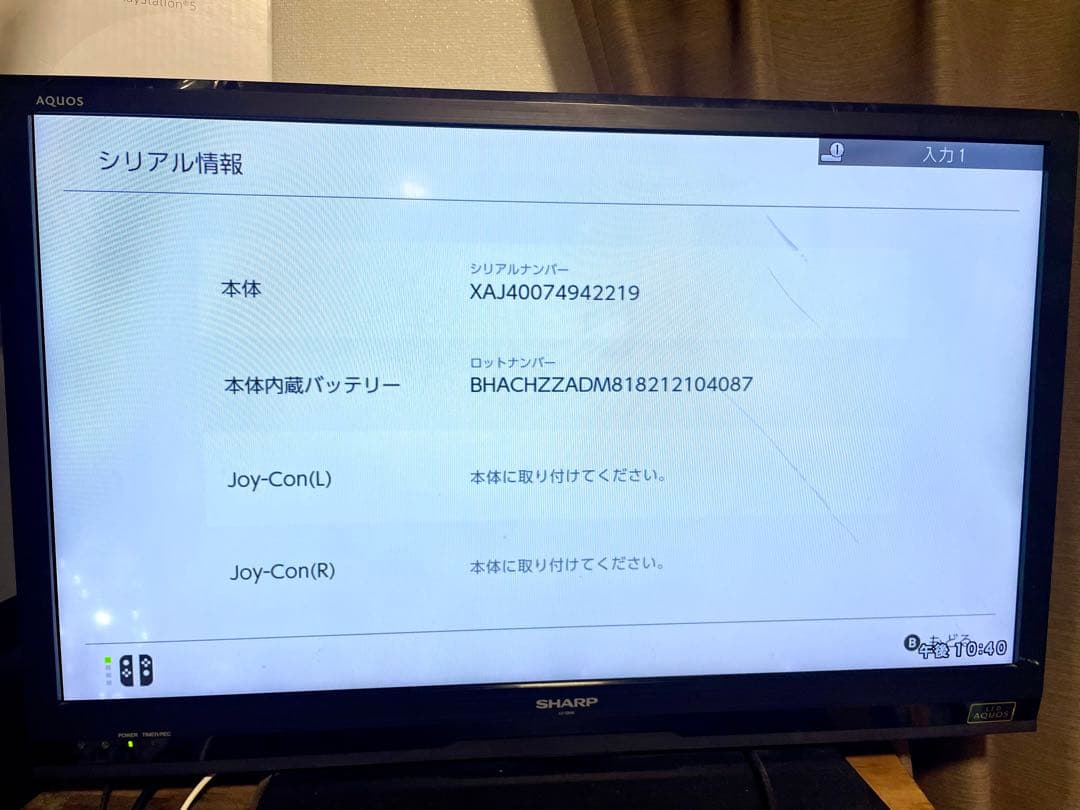 Nintendo Switch 本体 付属品付き【ジャンク品】