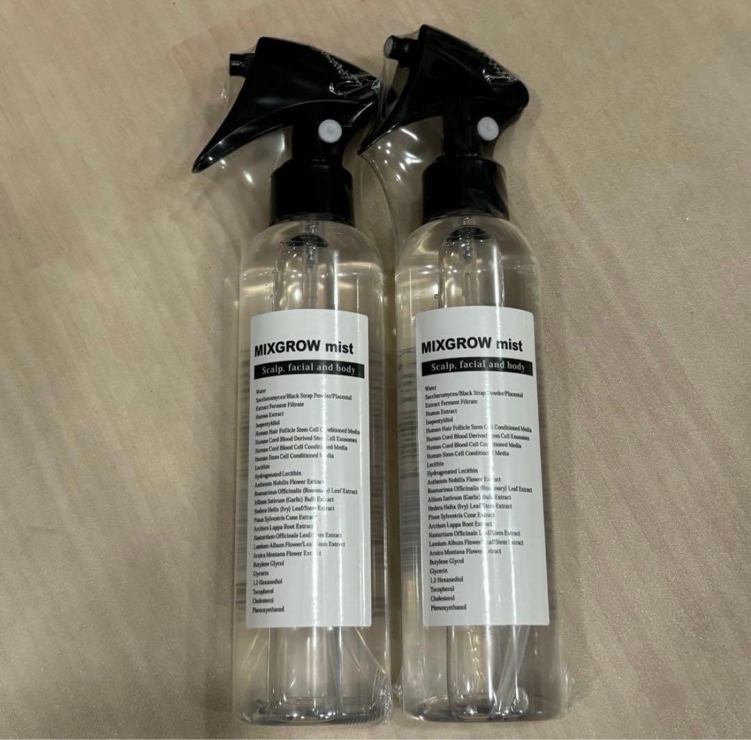 【正規品】ミクスグロウミスト　2本セット　頭皮、体、全身美容液