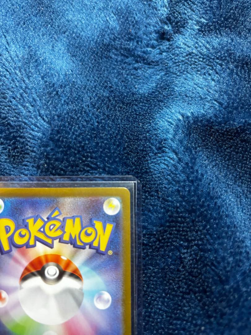 メガリザードンX MUR