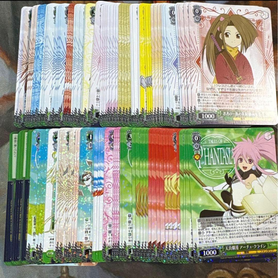 WS ヴァイス テイルズ オブ シリーズ TD＋RR以下4コンセット