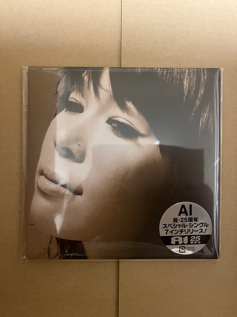 AI STORY ハピネス 7inc レコードセット