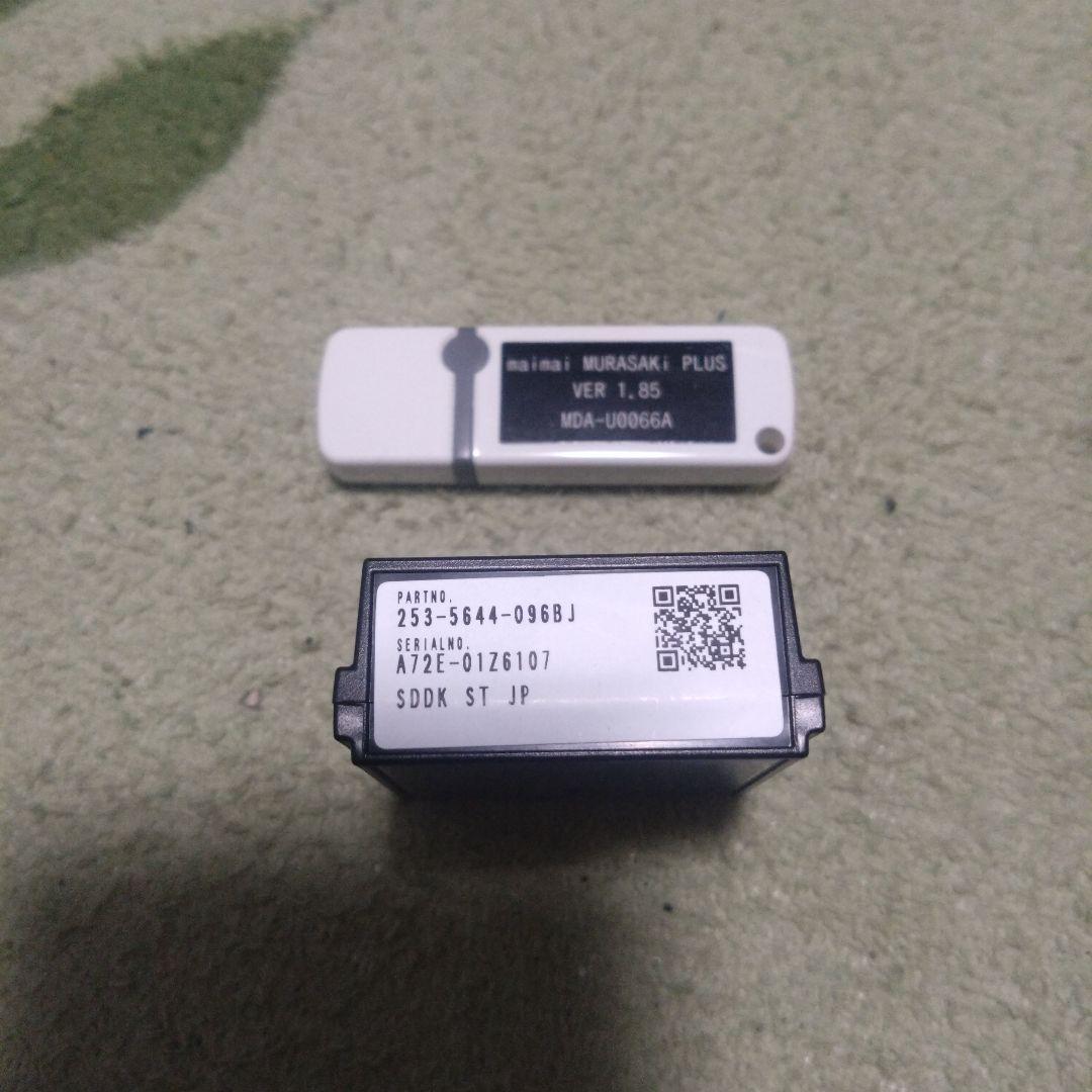 e*t様 maimiai Murasaki インストールメディア ドングル アー