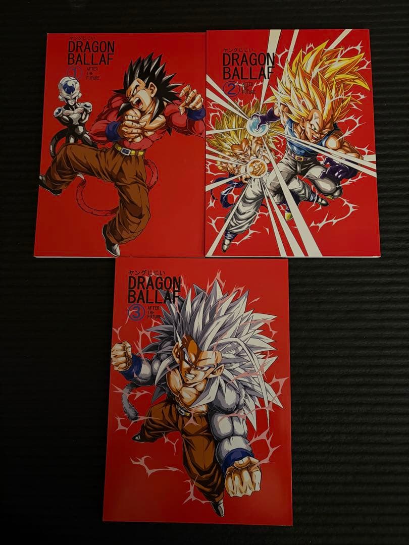 ドラゴンボールaf ヤングじじい 1-3巻セット 旧仕様