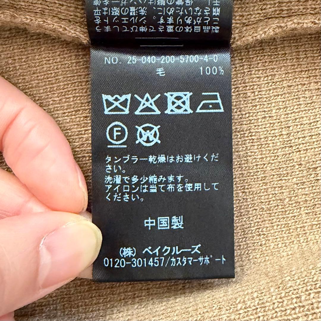 【美品】スピックアンドスパン/ポロシャツチュニックニットワンピ