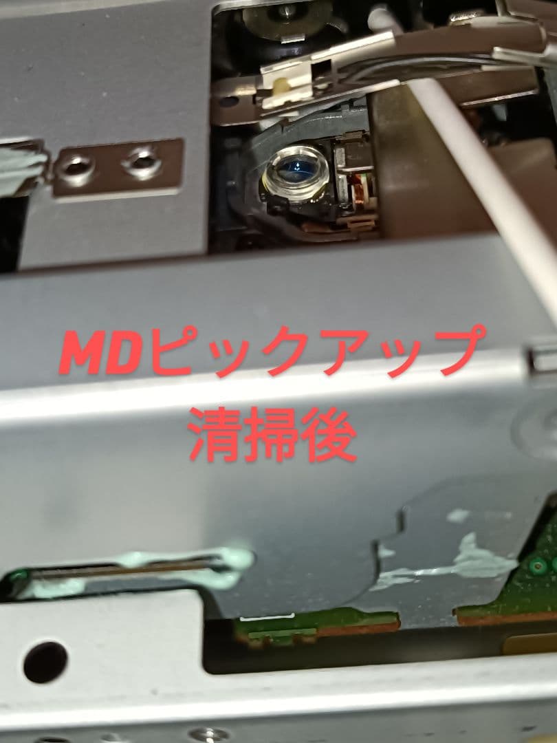 ONKYO FR-N7X CD,MD,FM/AM 整備済完動品 リモコン付 美品