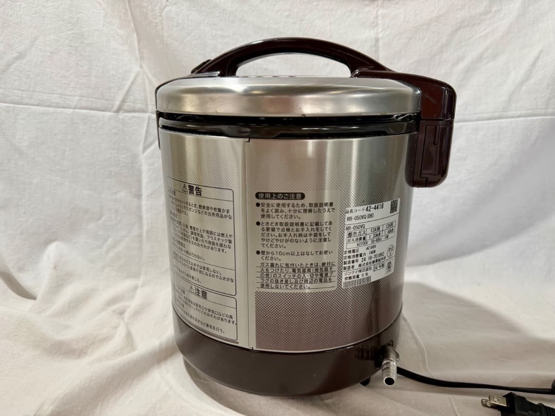 ③リンナイ　ガス炊飯器　RR-050VQ 都市ガス用　2024年製　M3
