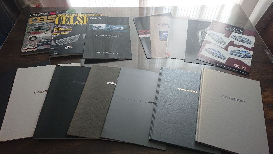 クルマ パンフレット まとめ売り