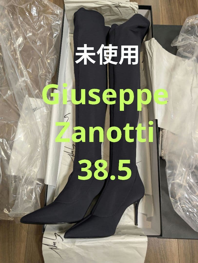 靴 Giuseppe Zanotti 38.5