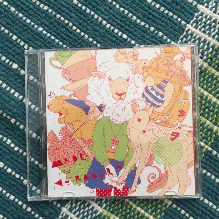 ケラケラ アルバム グッズ タオル