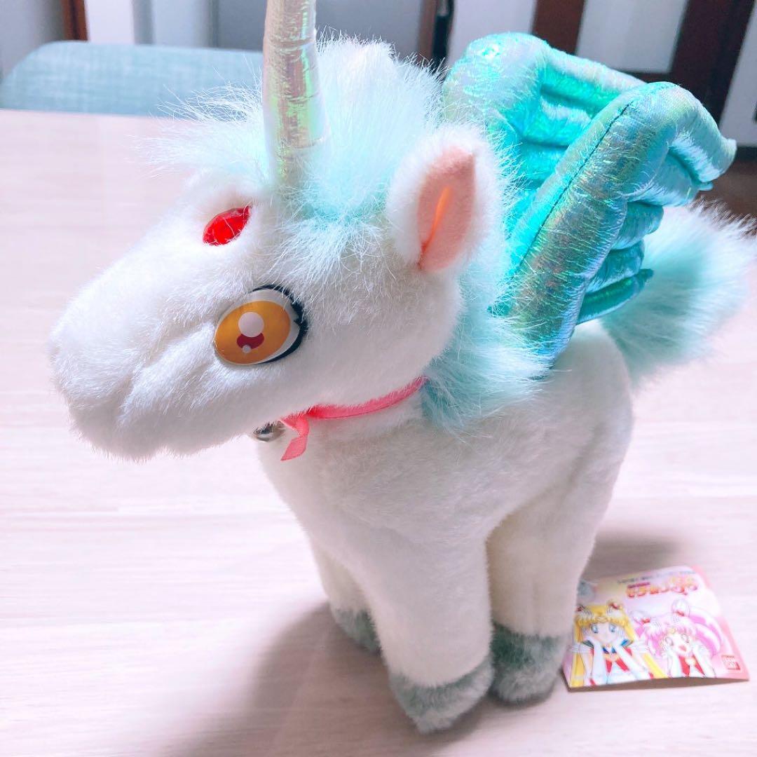 【超希少】セーラームーンSS　リンリンペガサス(中)　ぬいぐるみ　激レア【新品】