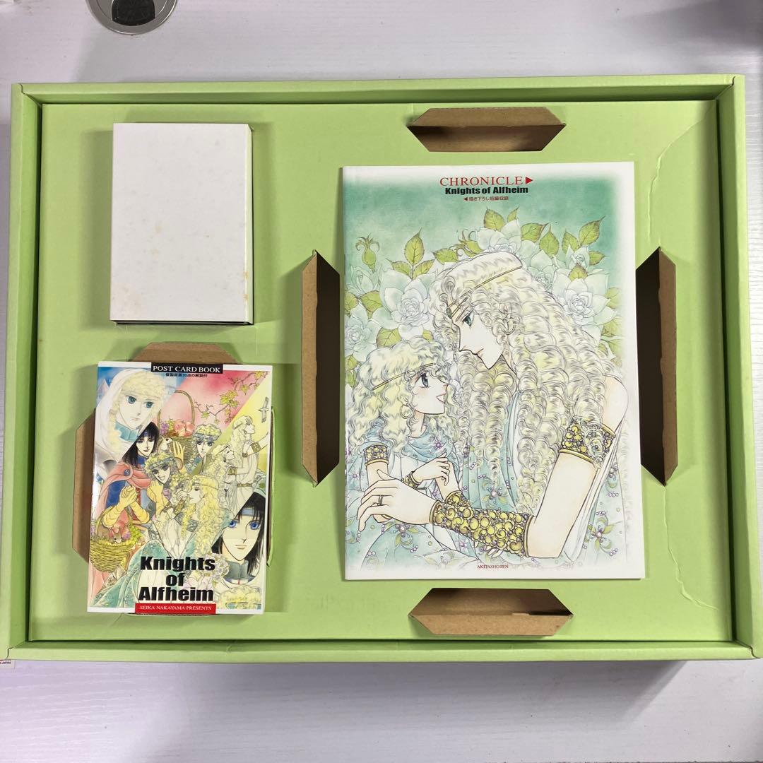 中山星香「妖精国の騎士」SPECIAL PACK