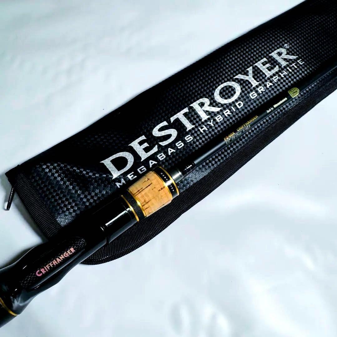 Megabass Destroyer F2-60X CRIFFHANGER 訳有