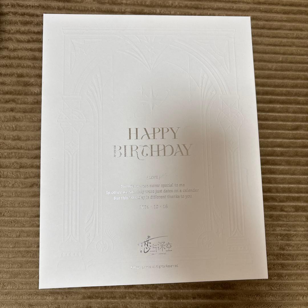 恋と深空 Happy Birthday