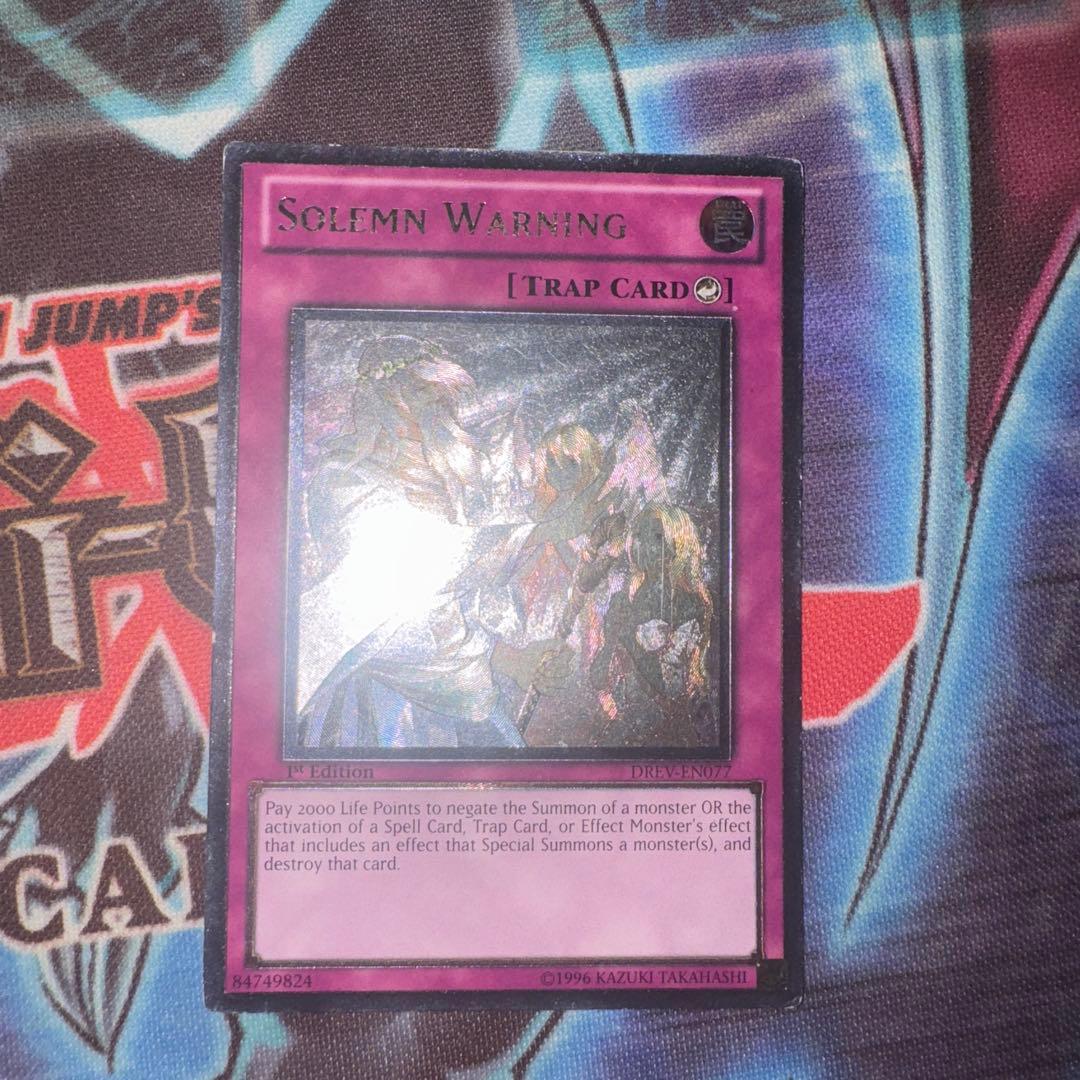 遊戯王 神の警告 英語 レリーフ 1st