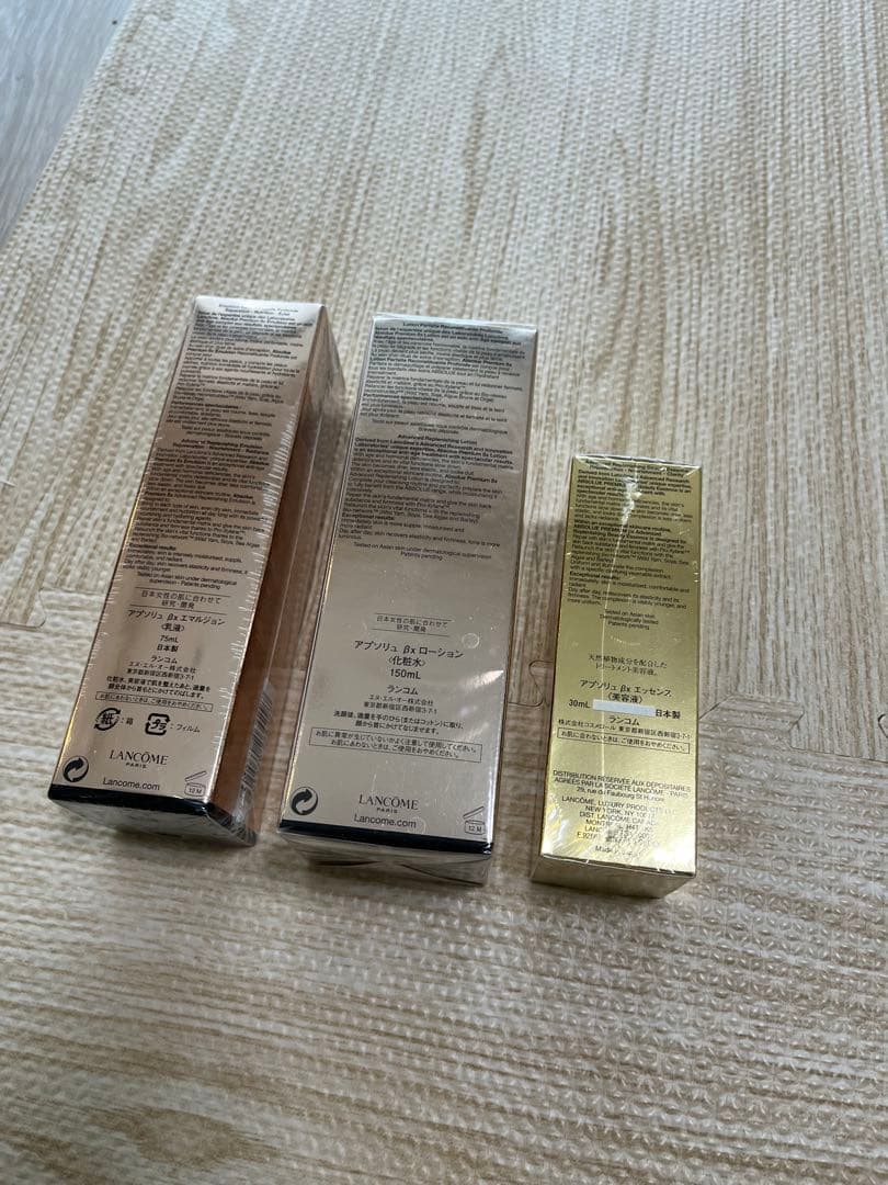 ランコム アプソリュ Bx 3点セット 化粧水 乳液 美容液 新品未開封