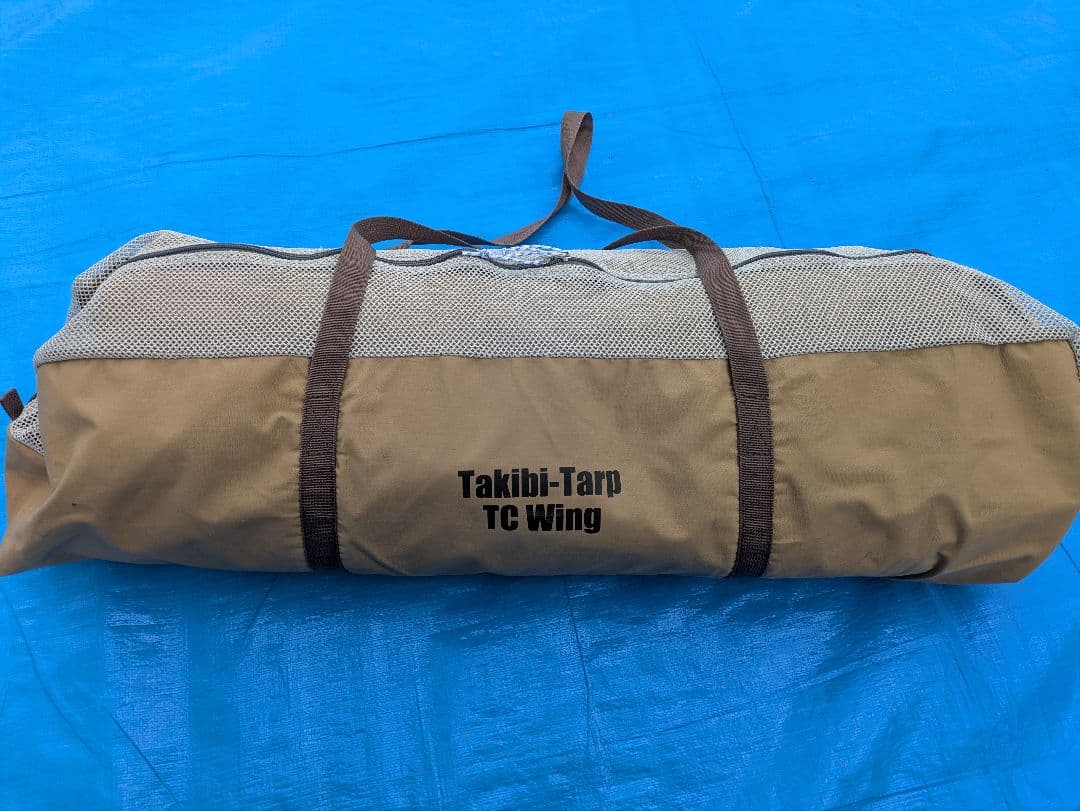 テンマクデザイン 焚き火タープ TC ウィング ポール付