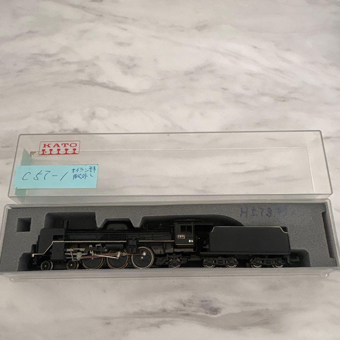 20、KATO C57 2007-1 蒸気機関車 Nゲージ