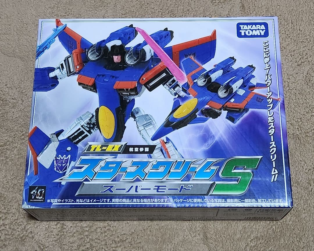 トランスフォーマー博限定、スタースクリーム スーパーモード