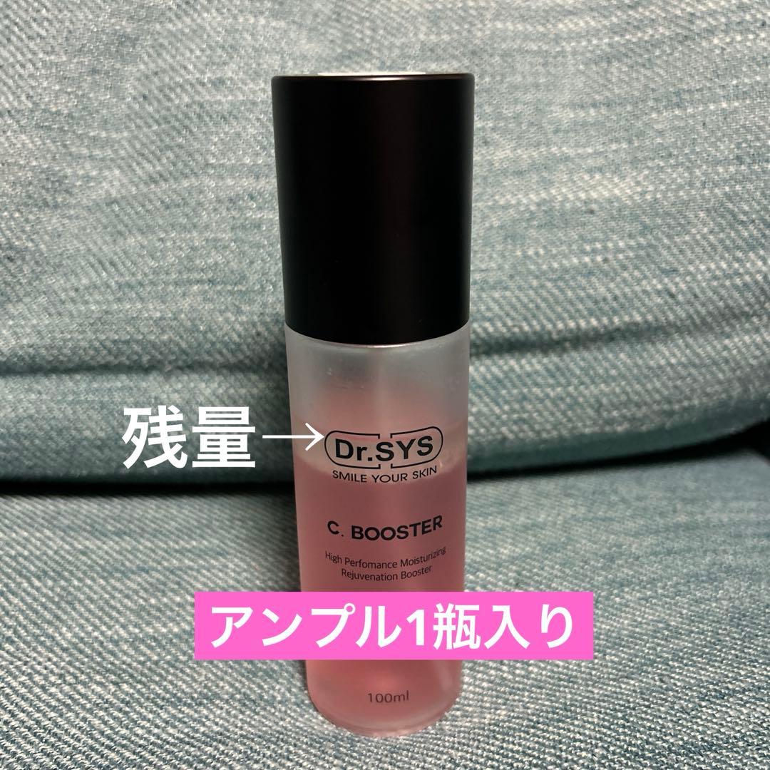 Dr.SYS C.BOOSTER アンプル入り