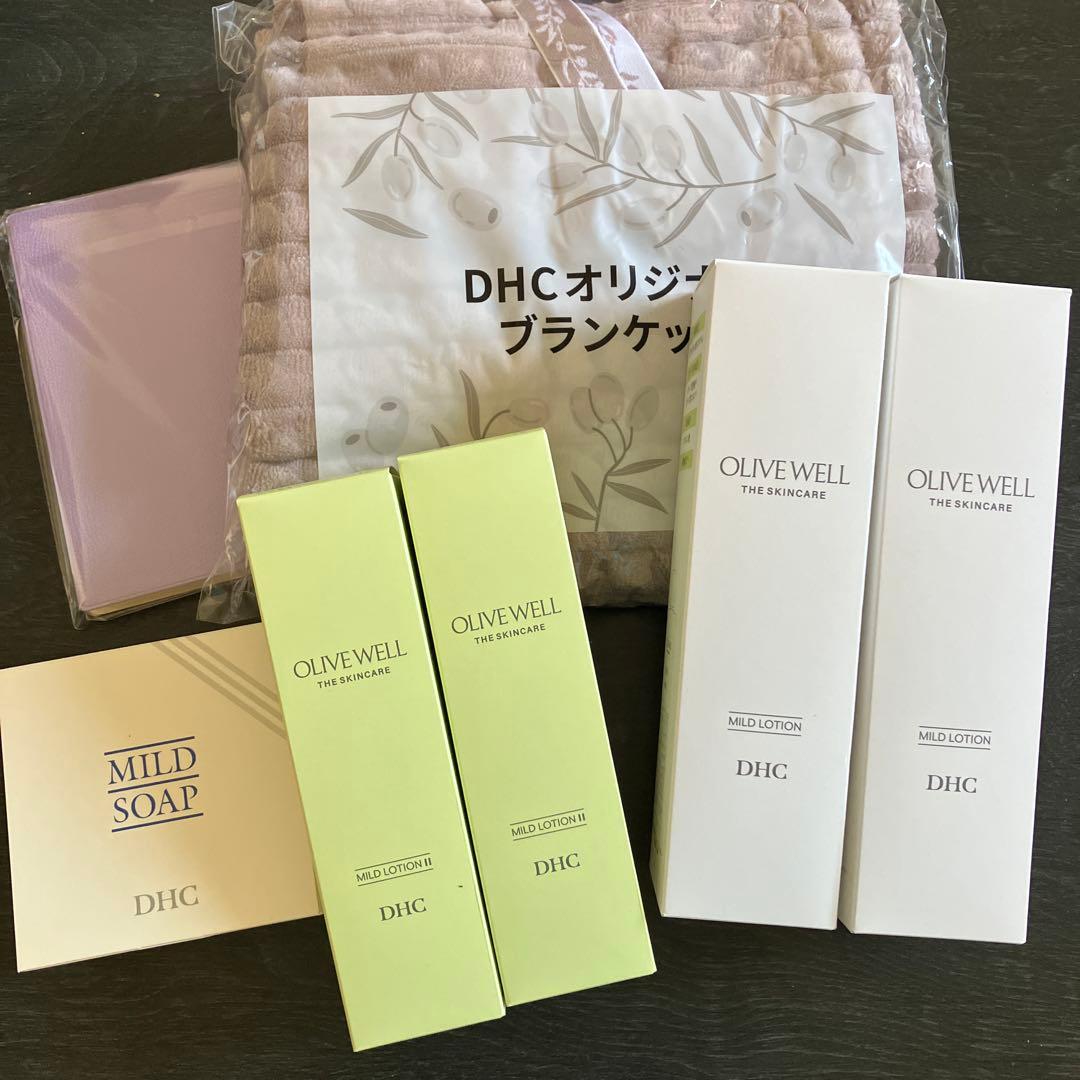 DHC スキンケア5点セット★2026手帳＆ブランケット付き
