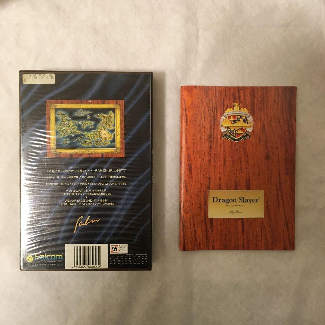 Dragon slayer pcー9801