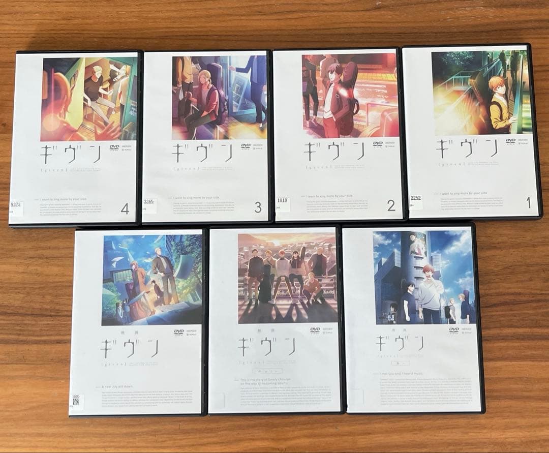 ギヴン 全4巻＋映画 ギヴン＋柊mix＋海へ DVD 7本セット　新品ケース付き
