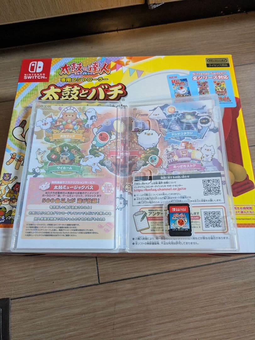 太鼓の達人 for Nintendo Switch