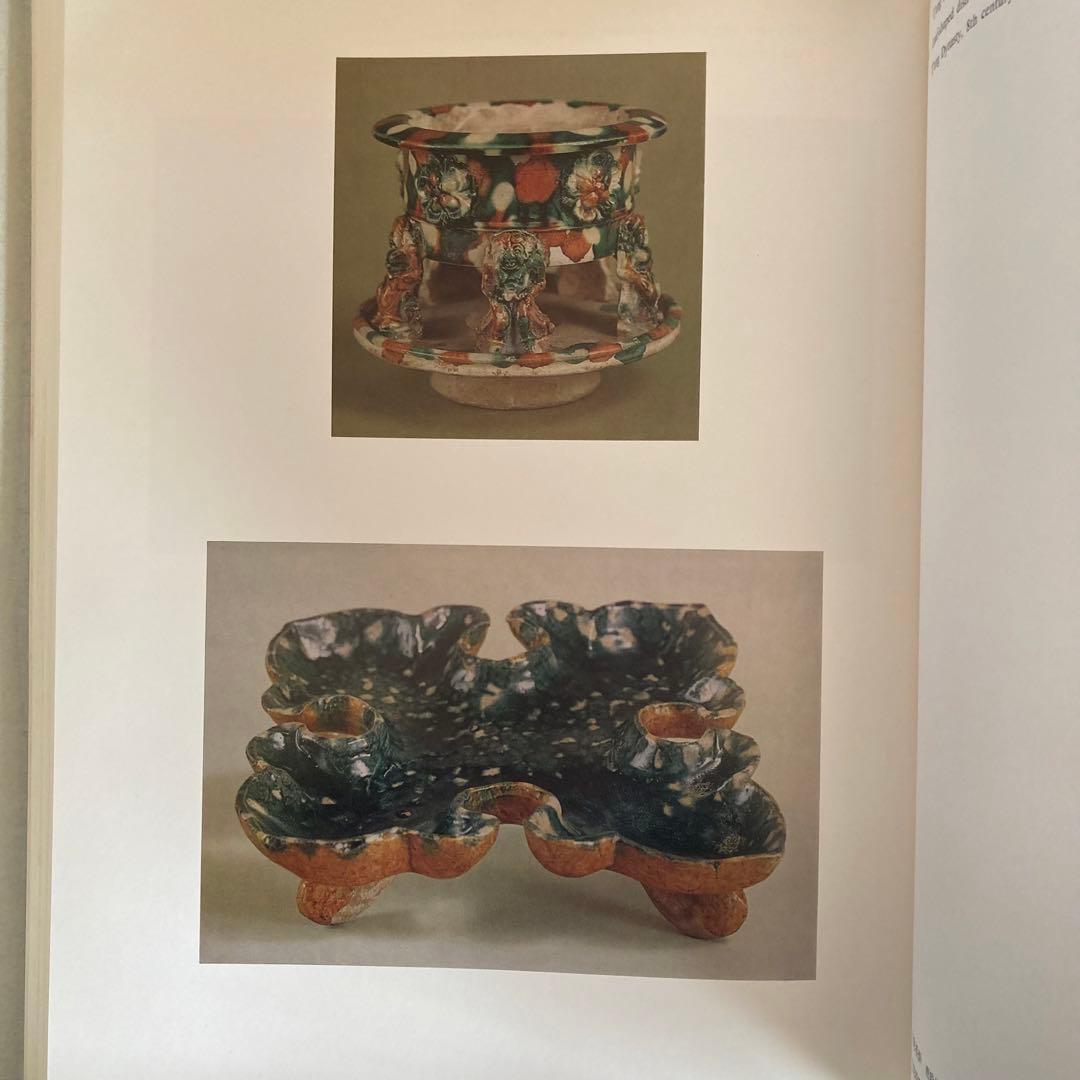 「中国古陶磁 上巻・下巻 全2巻揃」 中国陶磁概説付　限定版　シリアルナンバー付