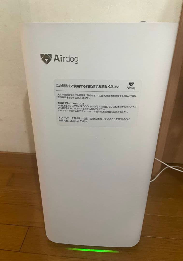 AirDog KJ200F-X3 空気清浄機　ジャンク品
