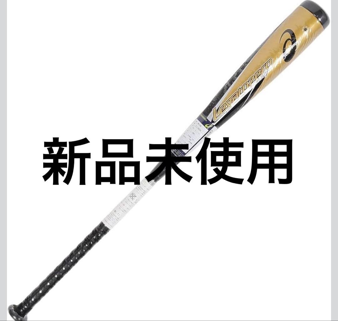 【新品】asics 軟式野球バット トップムミドルバランス