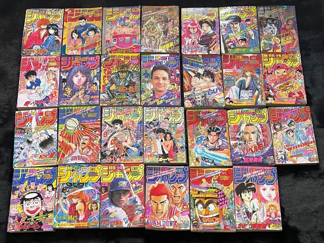 セット27週刊ジャンプ！1995年スマラムダンク、こち亀、ドラゴンボール最終回！