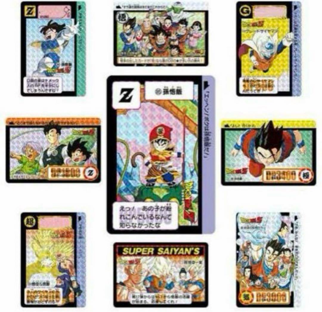 ドラゴンボール カードダス リミックス Vol.2