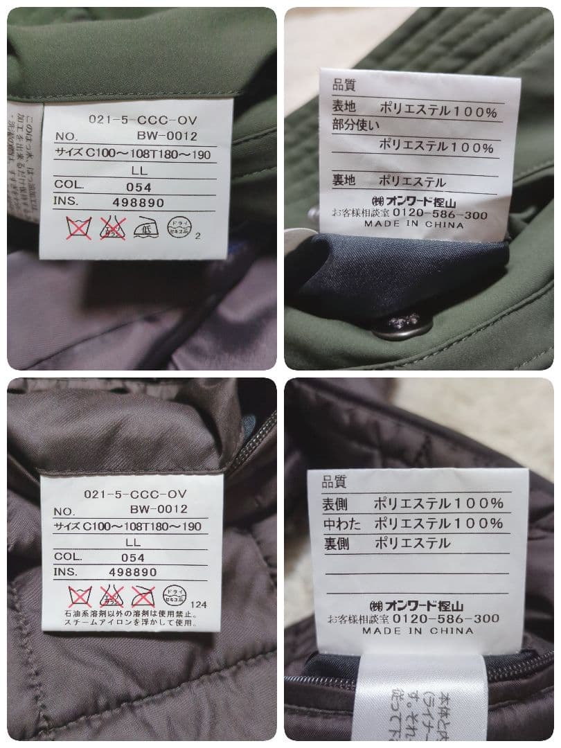 極美品！J.PRESS　ロングモッズコート　LLサイズ　ライナー付き　カーキ