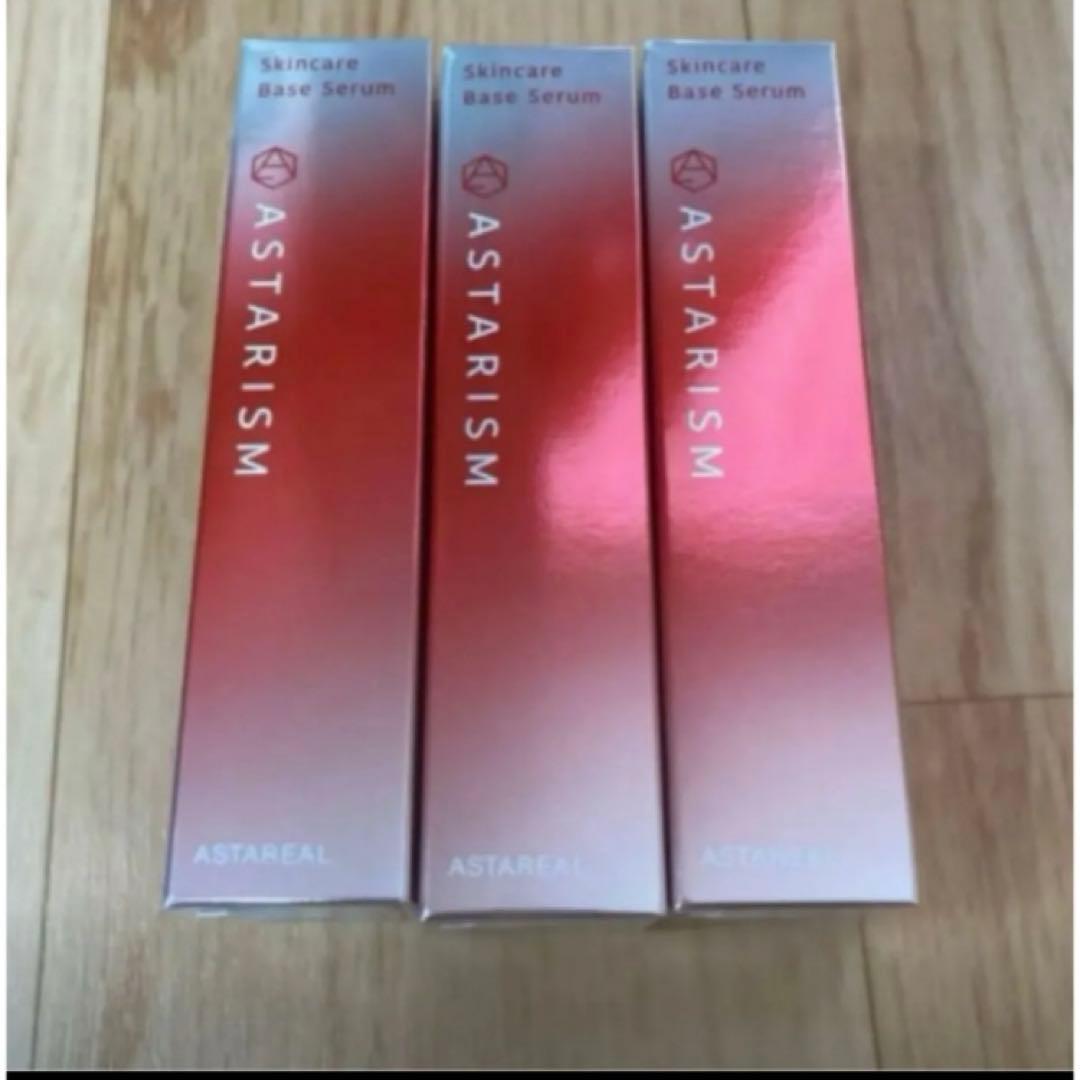新品未使用 アスタリズム3本セット