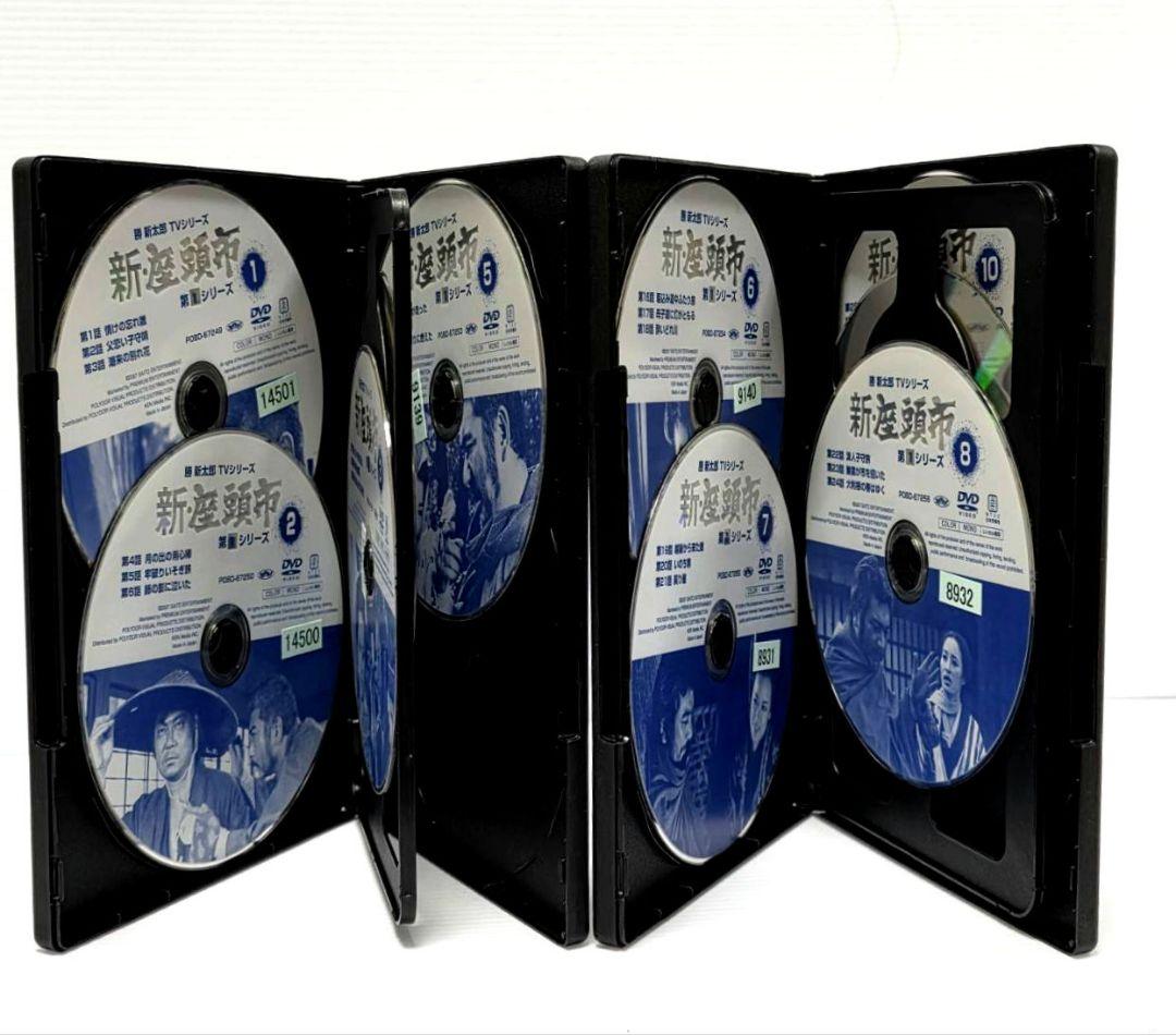 新品ケース収納　新 座頭市 第１シリーズ 全10巻 レンタルDVD　勝新太郎