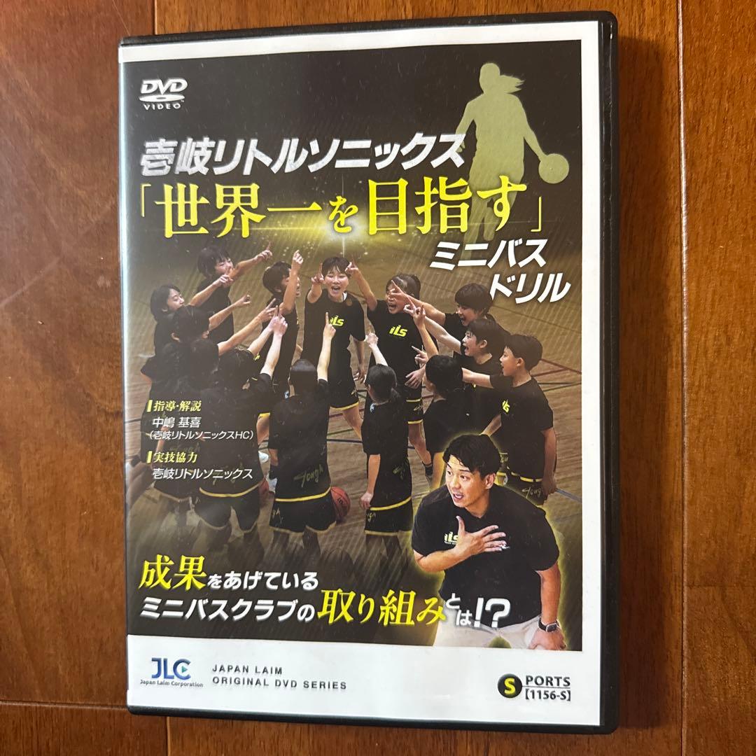 壱岐リトルソニックス「世界一を目指す」ミニバスドリル