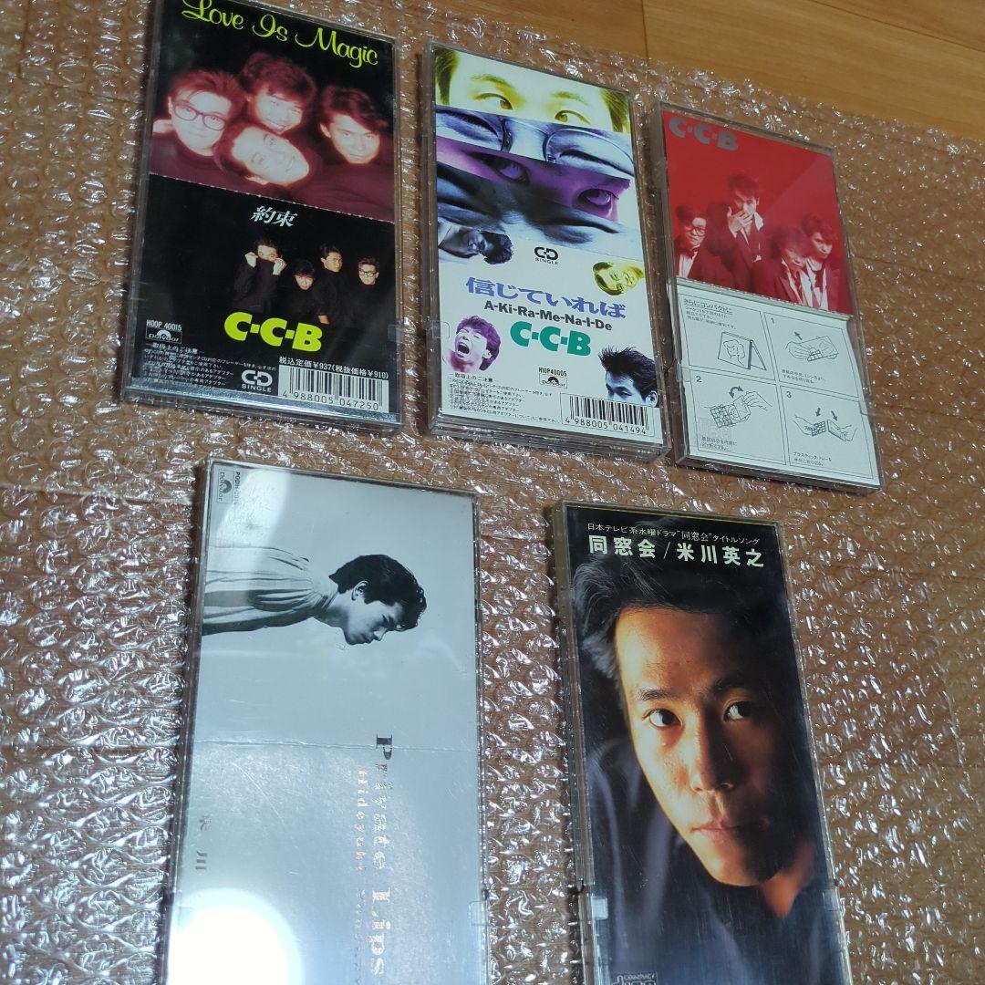 C-C-B 関口誠人 米川英之 CD33枚 まとめ売り CCB