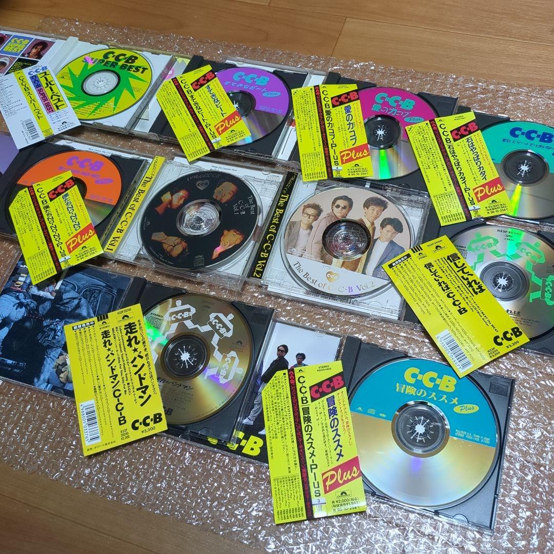 C-C-B 関口誠人 米川英之 CD33枚 まとめ売り CCB