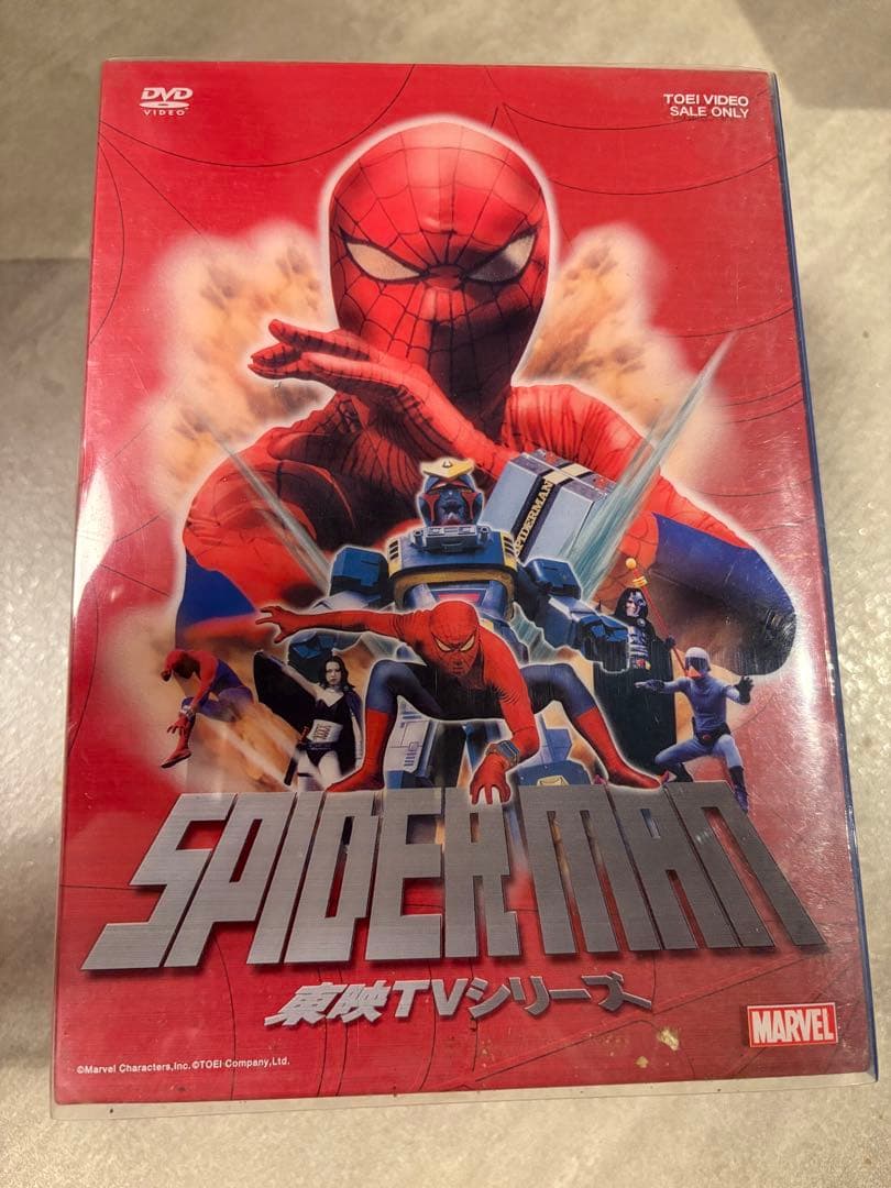 スパイダーマン 東映TVシリーズ DVD-BOX