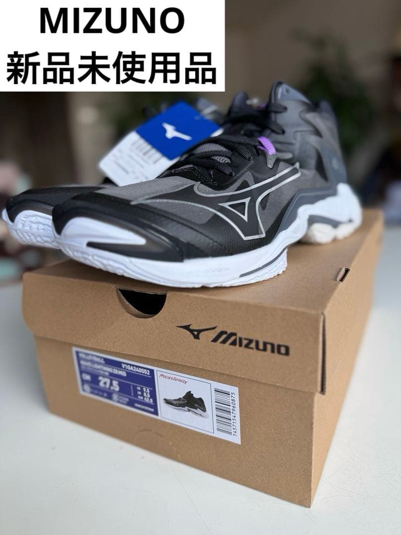 【新品未使用品】Mizuno バレーボール　ウエーブライトニング Z8 MID