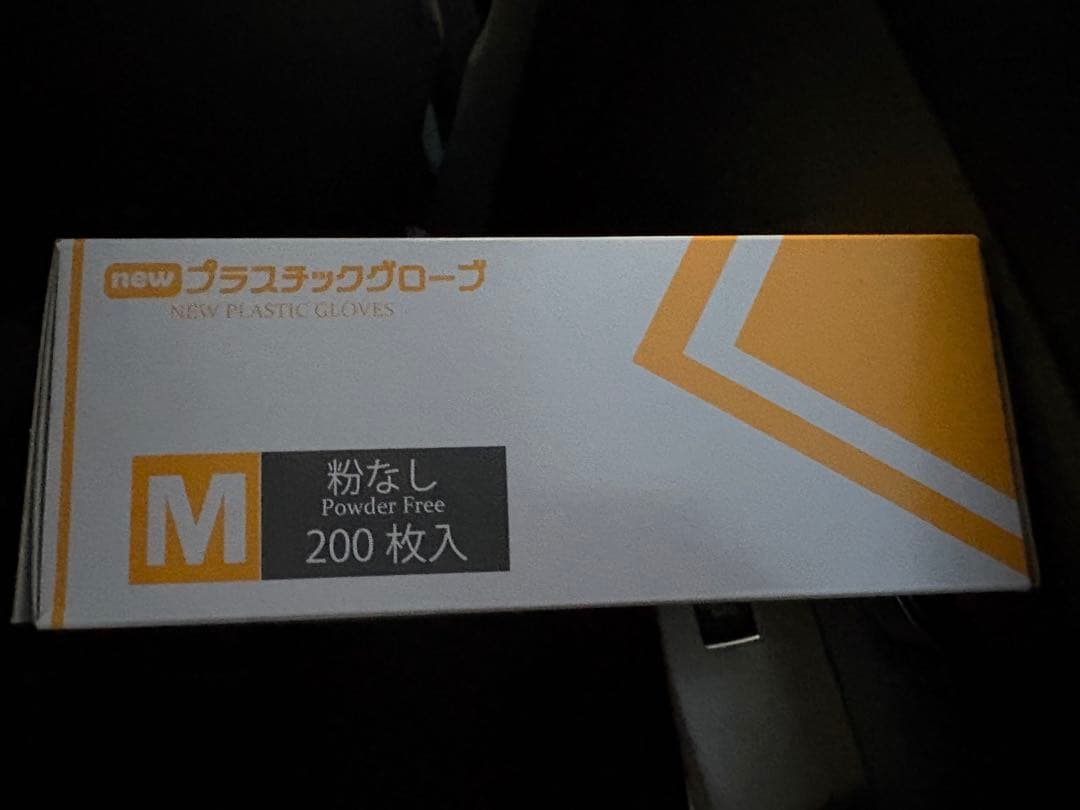 プラスチックグローブ　Mサイズ　粉なし　200枚×15箱　3000枚　アソポリ