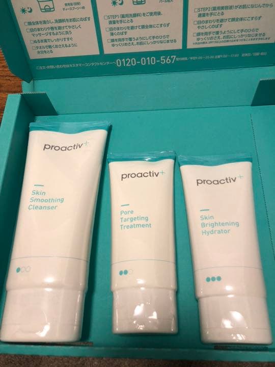 プロアクティブプラス 薬用3ステップセット 90日分 おまけ付き