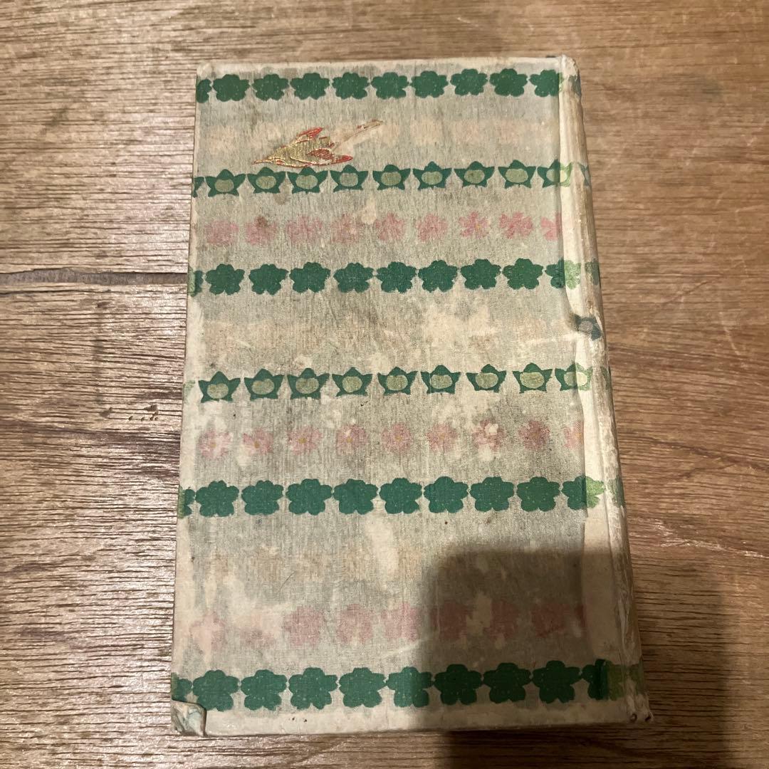 泉鏡花「遊里集」再版 大正4年 古書 古本 小村雪岱