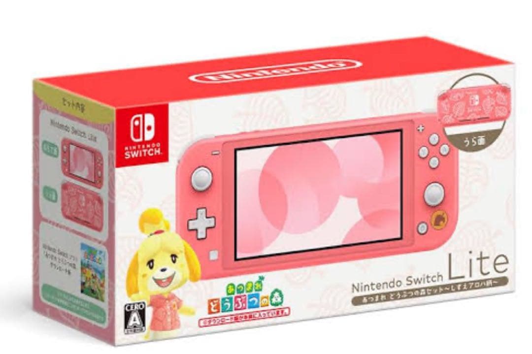 NintendoSwitchLite どうぶつの森デザイン+32GmicroSD