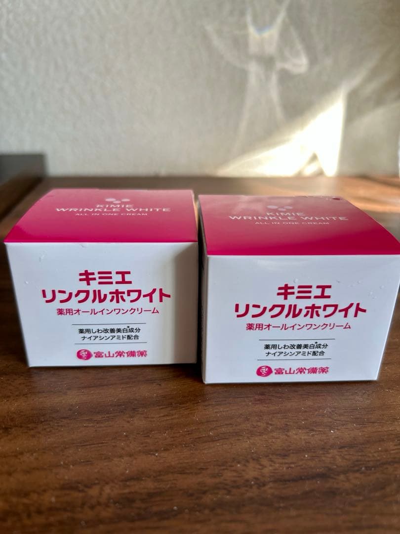 キミエリンクルホワイト　50g 2個セット