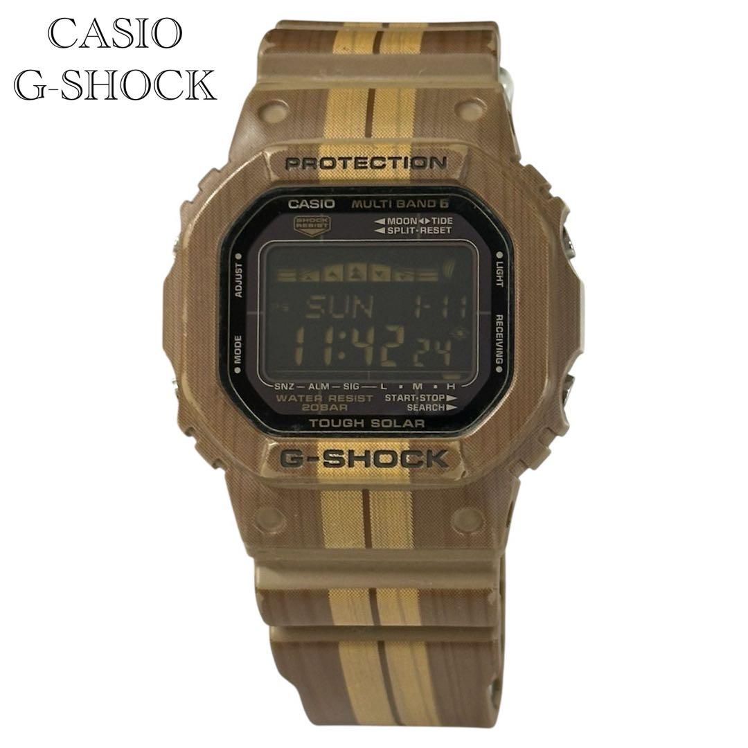CASIO G-SHOCK GWX-5600WB 木目調電波ソーラー Gライド