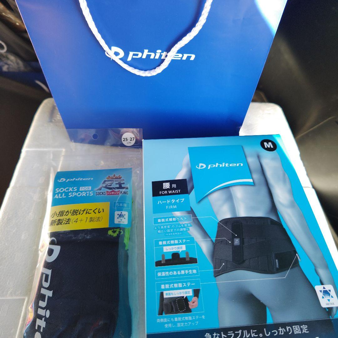 phiten 腰痛ベルト ハードタイプ M靴下セット