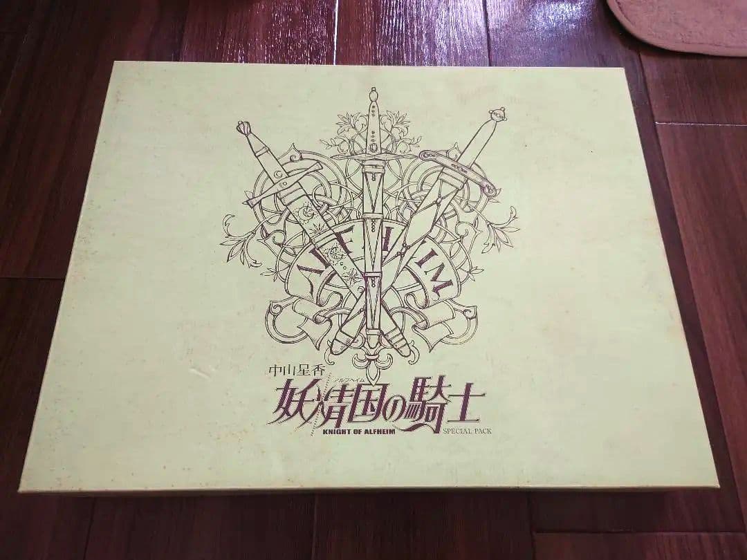 妖精国の騎士 Knights of Alpheim